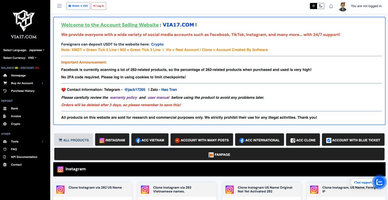 The front page of Via17[.]com (translated by Google).