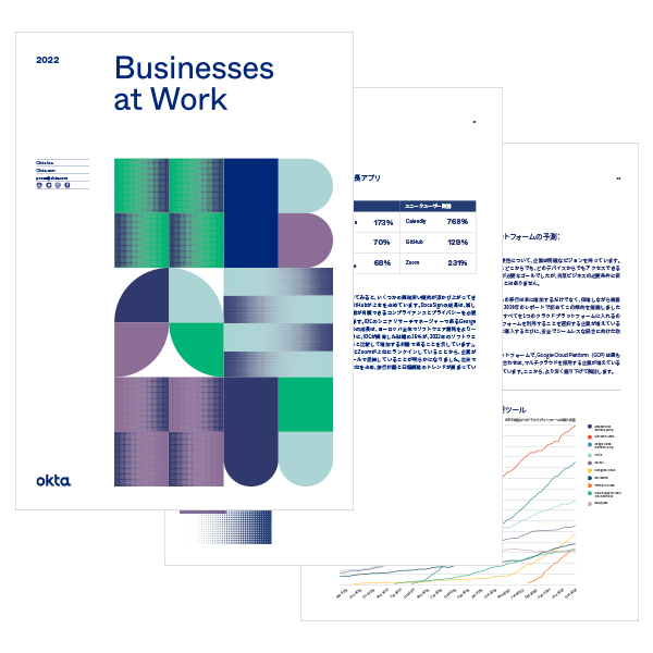 Businesses at Work 2022