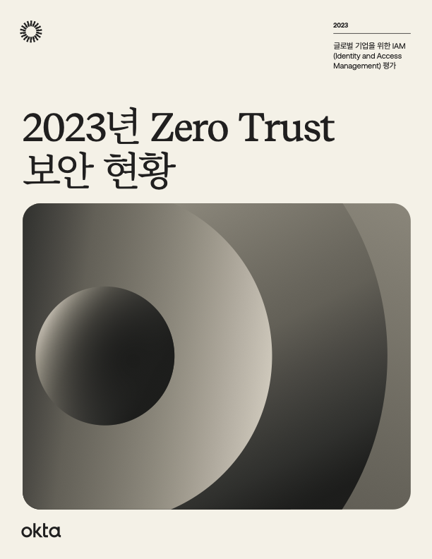 Whitepaper thumbnail