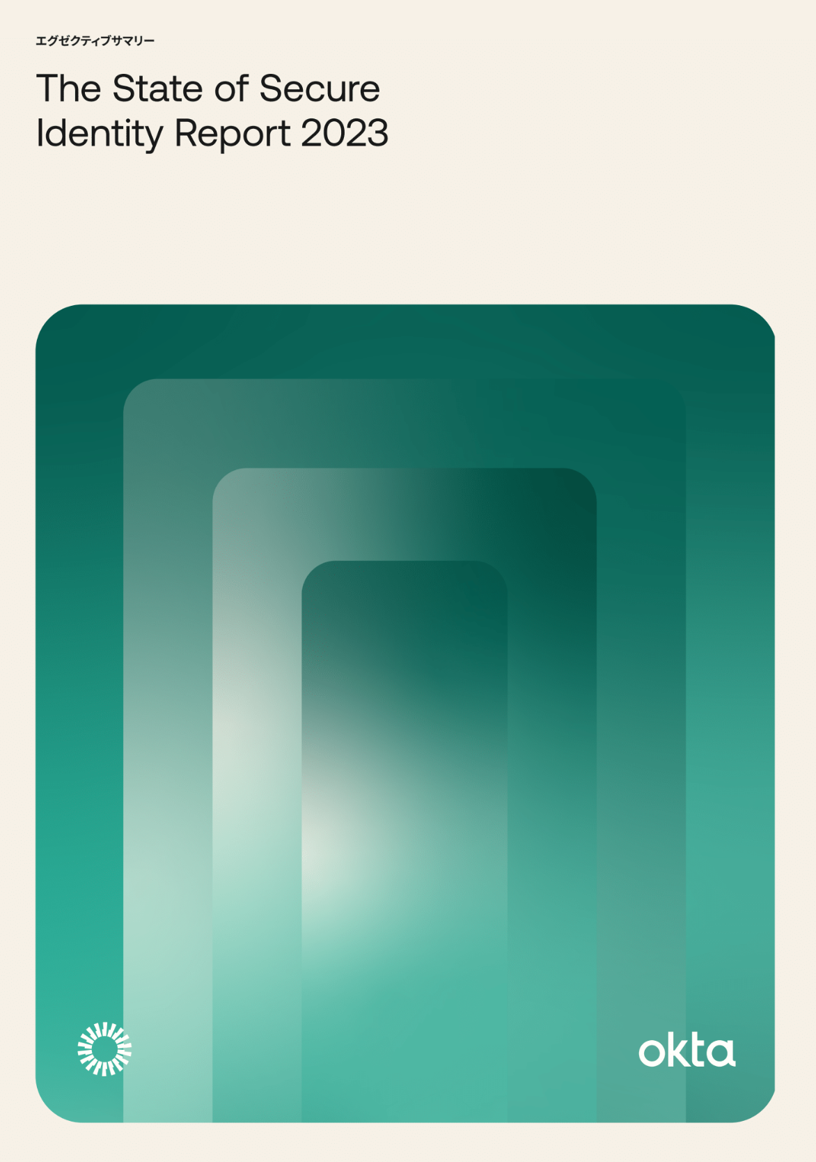 The State of Secure Identity Report 2023 - Executive Summary cover image