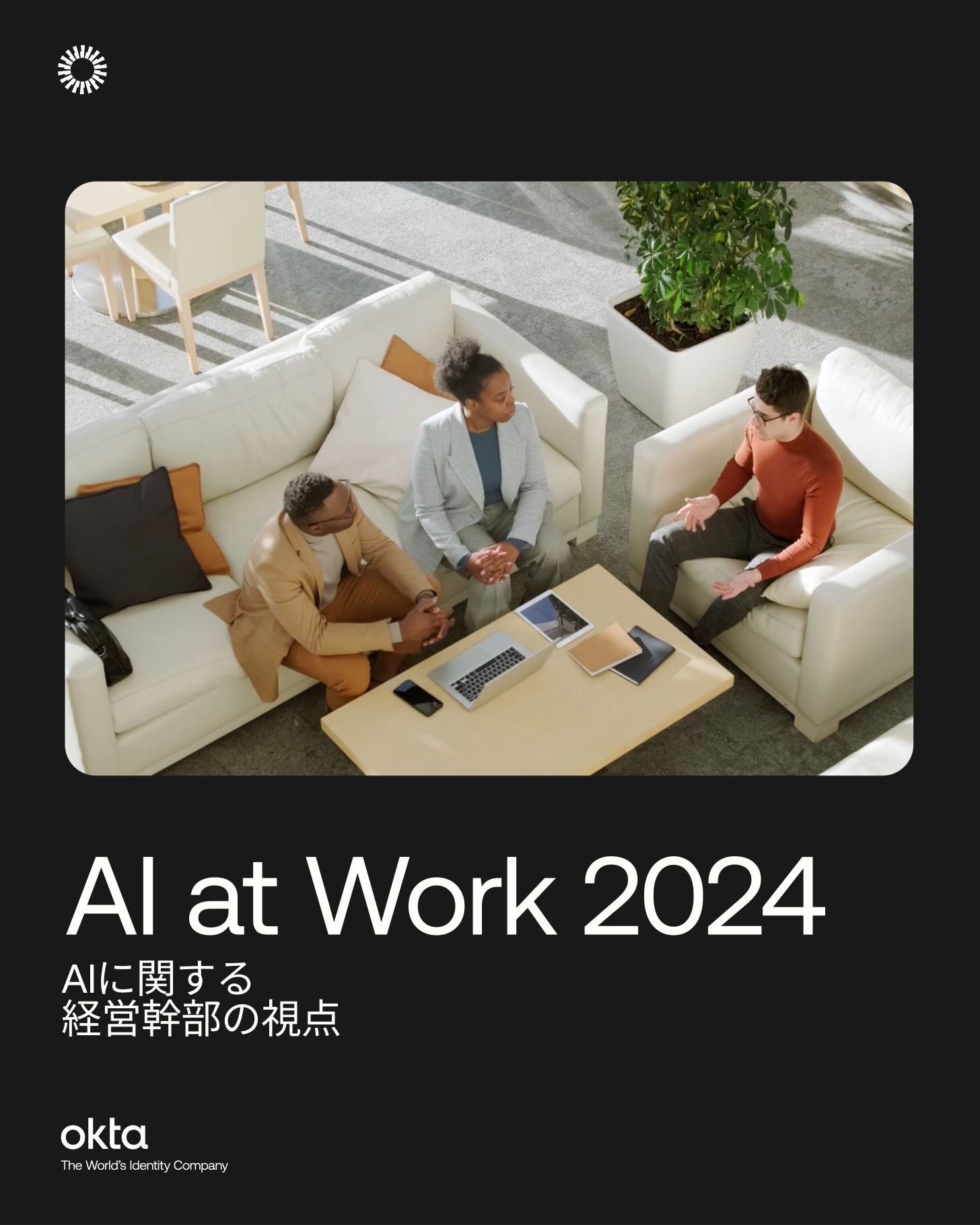 AI_at_Work2024 report cover image