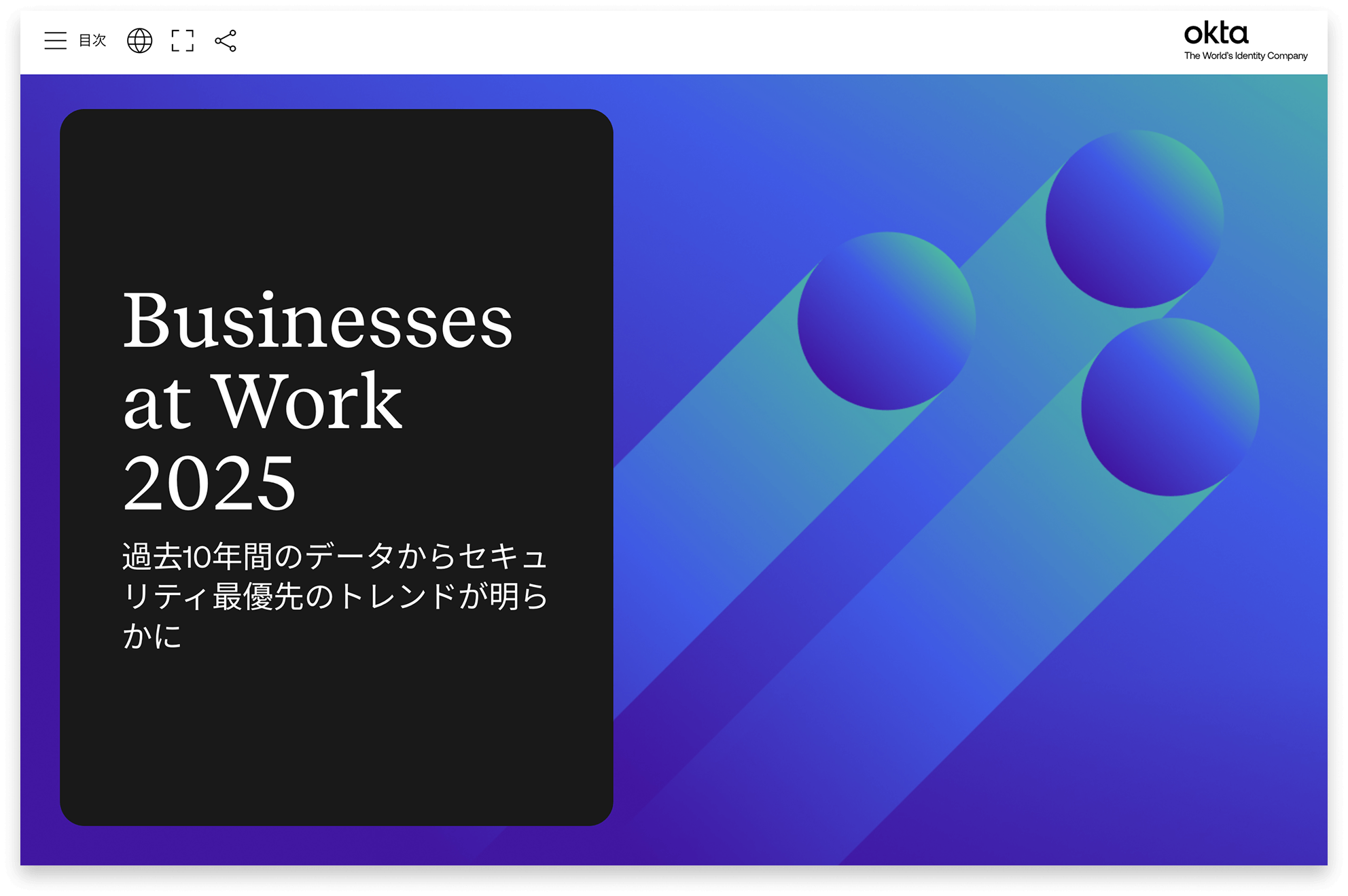 Businesses at Work 2025